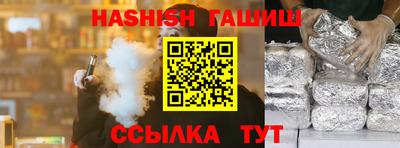 кристаллы Волжск