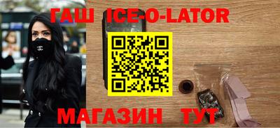 героин Будённовск