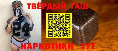 винт Волгодонск