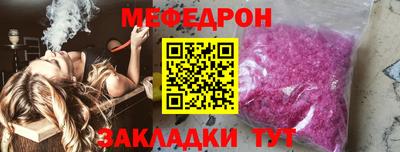 винт Волгодонск