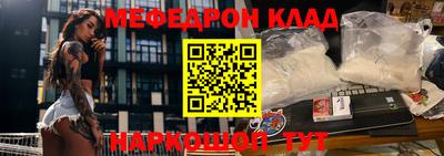 винт Волгодонск