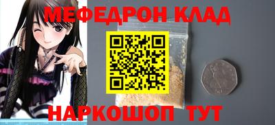 кристаллы Волжск