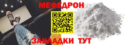 а пвп мука Бугуруслан