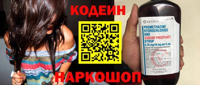 винт Волгодонск