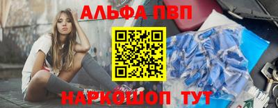 кристаллы Волжск