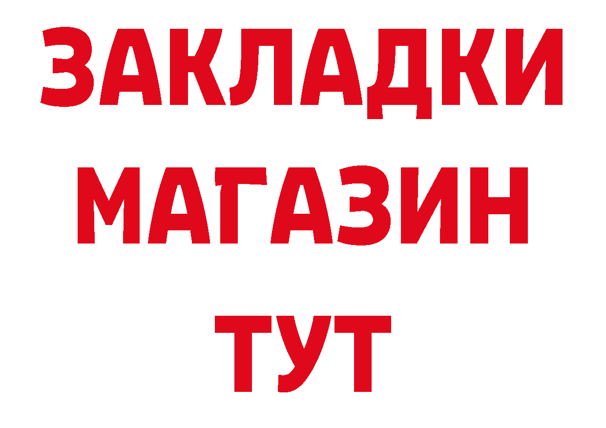 Героин VHQ зеркало сайты даркнета мега Курганинск