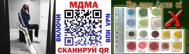 МДМА кристаллы  Курганинск 