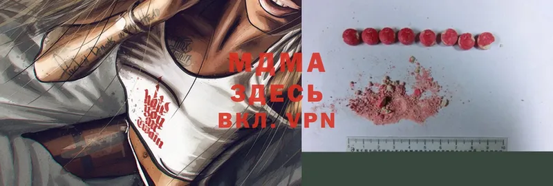 MDMA VHQ  KRAKEN ссылка  Курганинск 