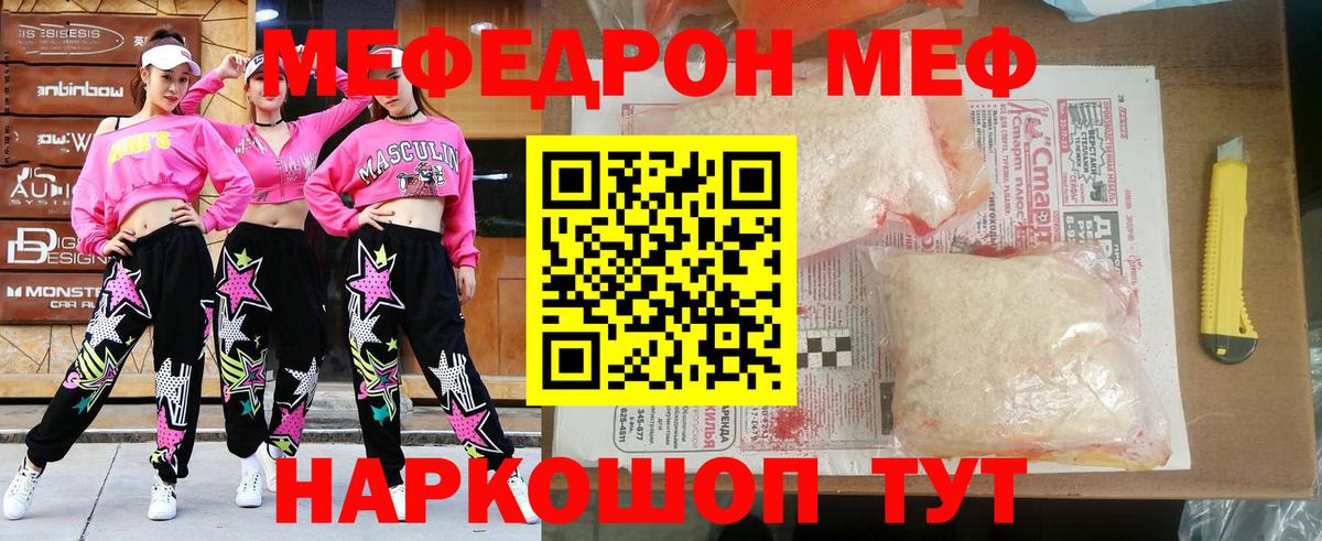 Меф кристаллы  АМФ   Вход с VPN  Экстази  Курганинск  Вейп ТГК  Гашиш  Кокаин 