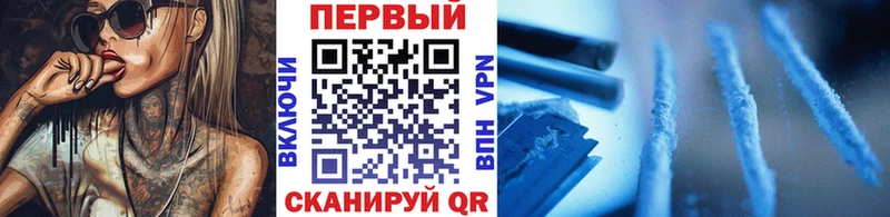 Метамфетамин пудра  Курганинск 