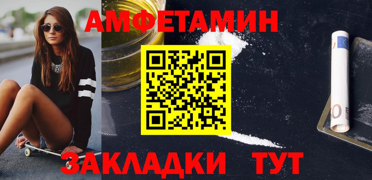 Каннабис  Меф МЯУ МЯУ кристаллы  НБОМе  Мефедрон   Курганинск  Cocaine 