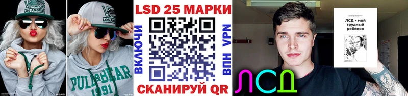 Марки N-bome 1,5мг  Курганинск 
