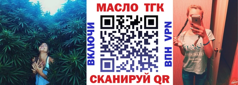 Дистиллят ТГК вейп с тгк  Курганинск 