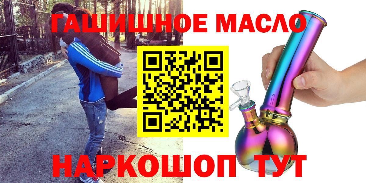 ТГК вейп  Дистиллят ТГК жижа  Курганинск 