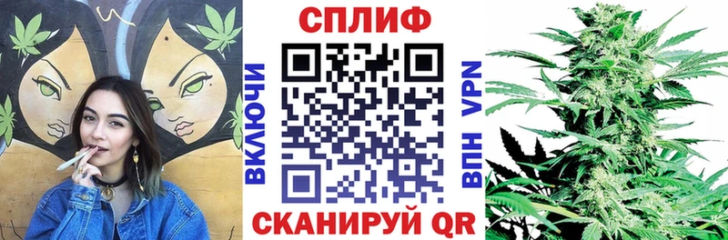 мега tor  Курганинск  МАРИХУАНА конопля 